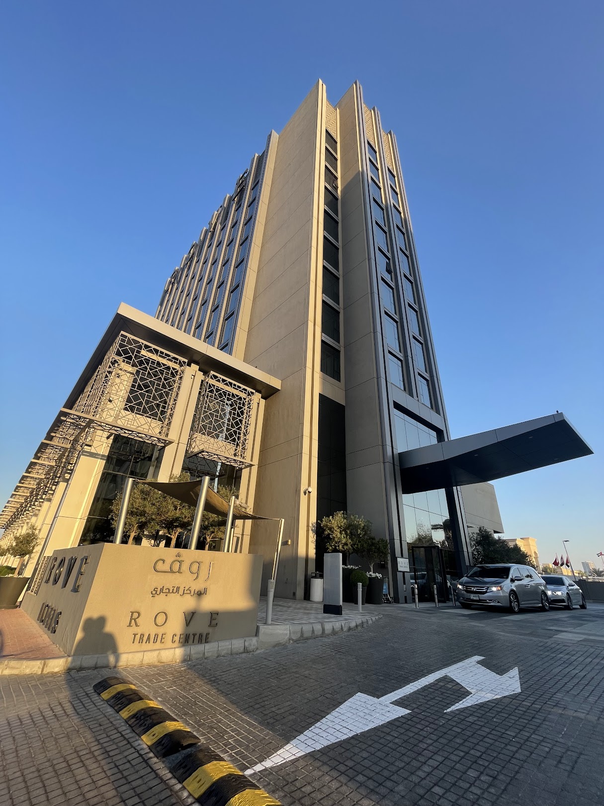 Rove Trade Centre exterior near Dubai World Trade Centre