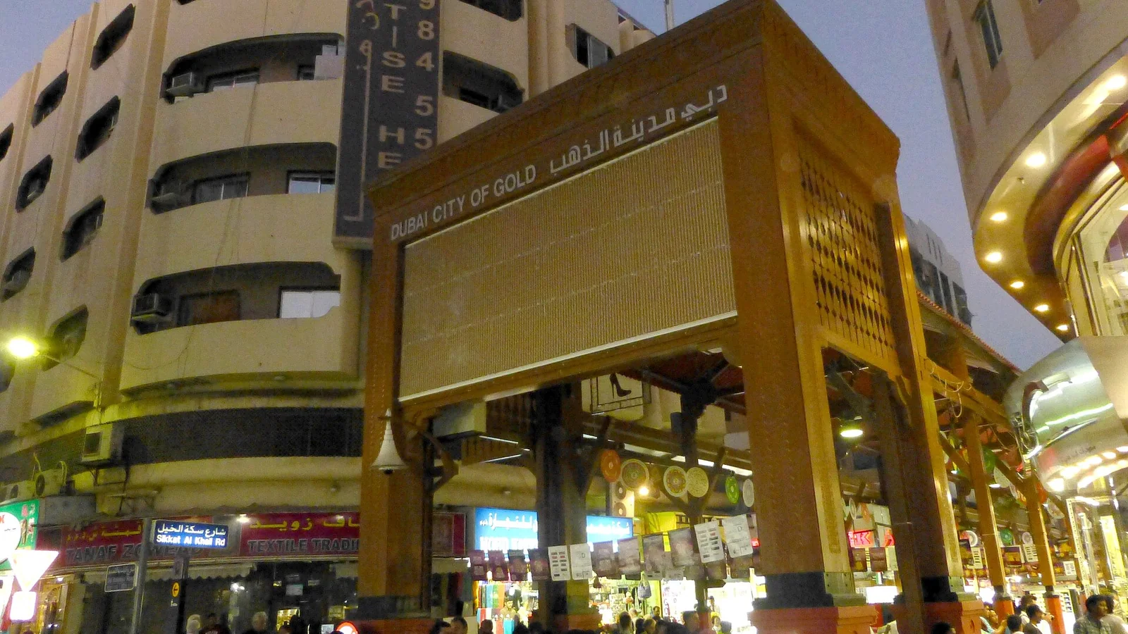 Dubai Gold Souk entrance